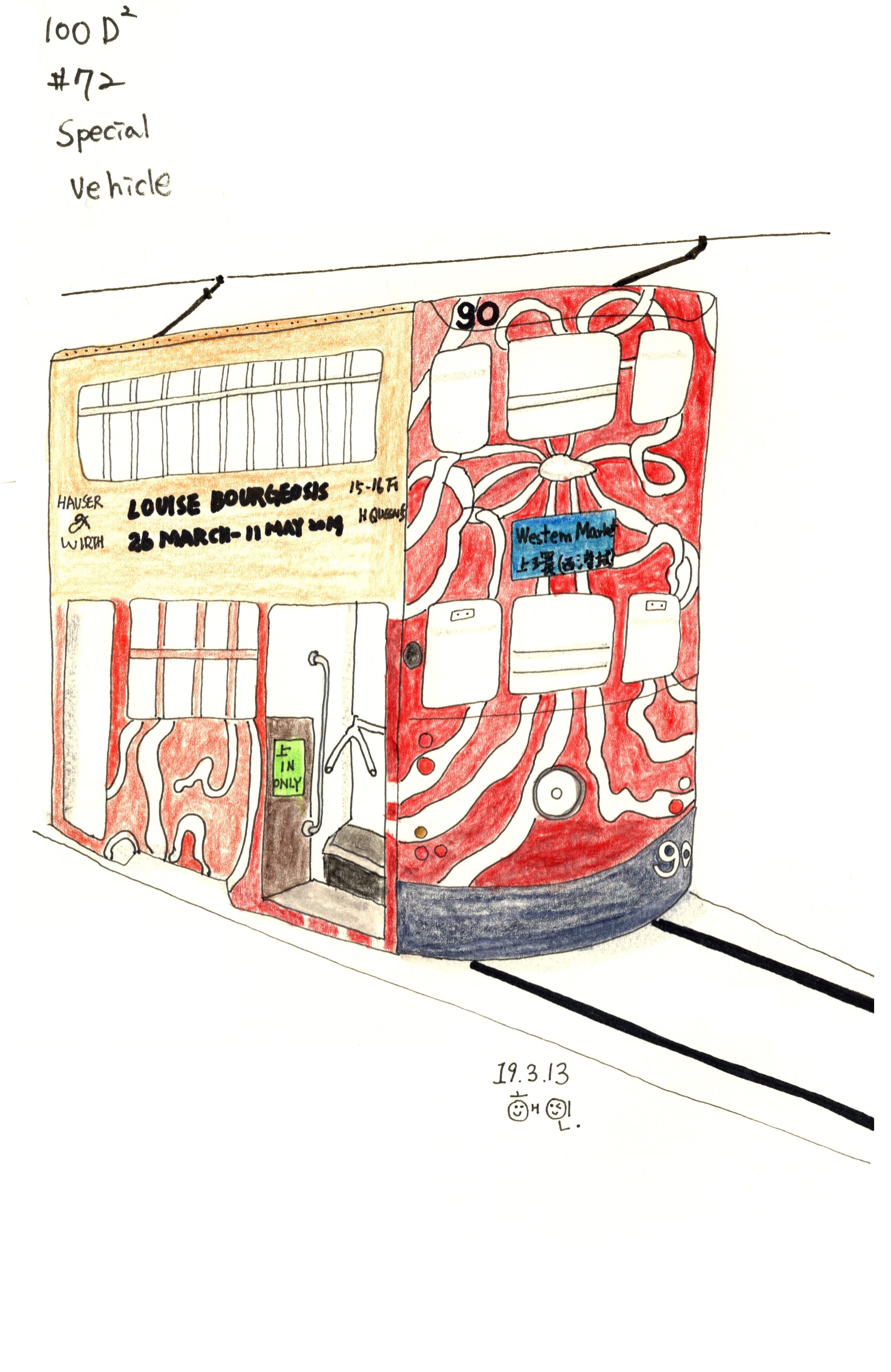 작품 13