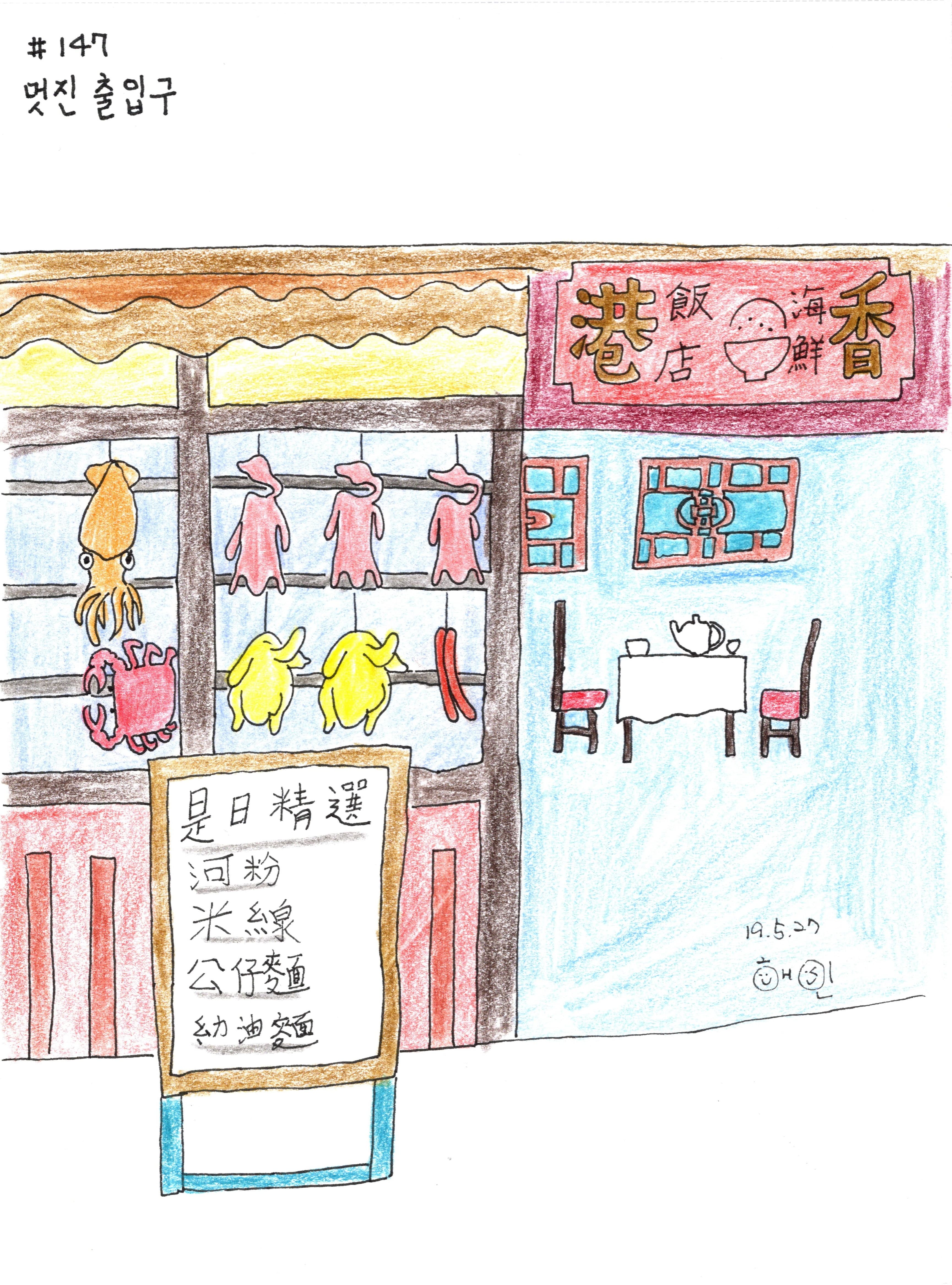 작품 2